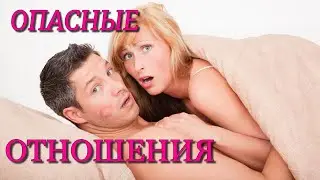 ТЫ ПЕРЕСПАЛ С ПОДРУГОЙ ЖЕНЫ?
