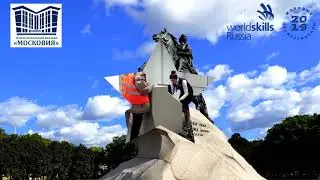 WorldSkills Аэропорт Пулково 2019 Сервис на воздушном транспорте