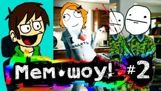 Memes Show # 2 