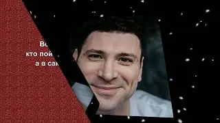 Антон Хабаров