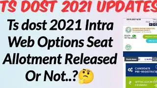TS DOST 2021 Intra Web options Seat Allotment Released or Not//TS Dost 2021 Intra Web optionseat