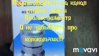 Кофемолка Domotec, отличный выбор за небольшую цену!!!