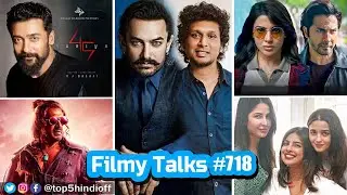 Filmy Talks #718 - Aamir+Lokesh😱, Suriya 45💥, Citadel: Honey Bunny🔥, UI😎, Ready Or Not 2🥳, Kuber...