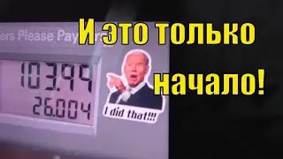 VLOG/ ЗА ЧТО БОРОЛИСЬ - НА ТО И НАПОРОЛИСЬ /МОЛИТВА ЗА ДОНБАСС /13 марта 2022