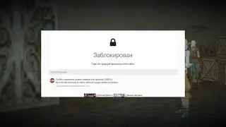 Asterios торгует личными данными игроков