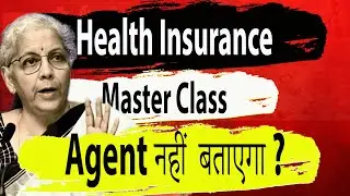 Do you Really know your Health Insurance?