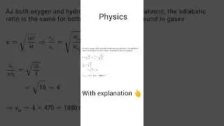NTA APP questions
