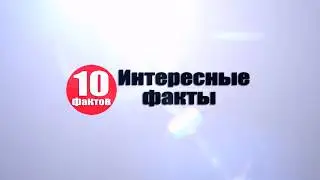 ТОП-5 МАЛОЛЕТНИХ МАНЬЯКОВ-УБИЙЦ (2-Я ЧАСТЬ) - 10 Youngest Murderers_Full-HD