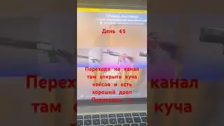 День 45 открытие кейсов кс го #csgo #кейсы #csgomemes #casino #short #shorts