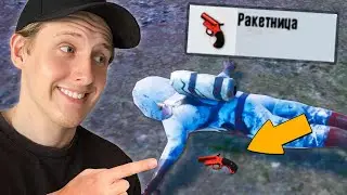 РАЗОБЛАЧЕНИЕ ФЕЙКОВ В PUBG Mobile! 