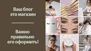 Как вести свой проект в социальных сетях