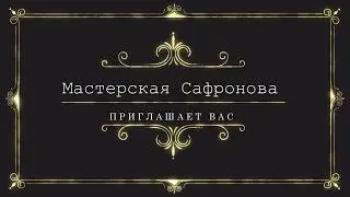 Актёрское мастерство. Показ отрывков по зарубежной литературе.