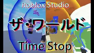 [Uncopylocked] How To Make Time Stop | JOJO The World |時停ザ・ワールド [Roblox Studio Tutorial]