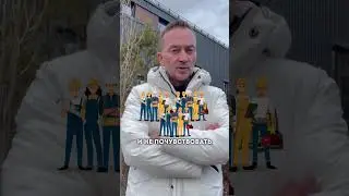 Во сколько раз вырос ваш доход? 