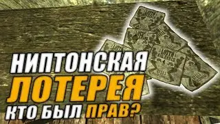 Fallout: New Vegas ⚡ | [LORE_ANALYSIS] NIPTON MASSACRE / LEGION OR NIPTON? (feat. FALO4)