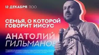 12.12.2021 