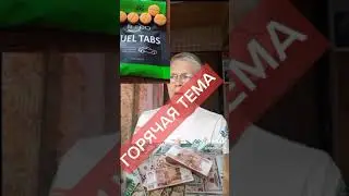 Как экономить деньги на бензин и солярку 🤷‍♂️