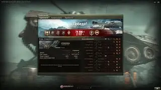 AMX 50 B на мастера! Nicklion [SQL] & MNONZM [SQL]