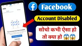 Your Account has been disabled Facebook | Facebook disabled account recovery 2023
