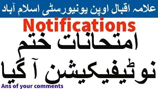 Cancellation of Autumn 2020 Exams of Allama Iqbal Open University Due to Covid 19 papers | AIOU INFO