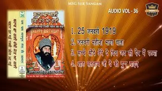VOL. 36 | बहार छा गई रब्बी जोत आ गई | Parmarthi Vachan |  Dera Sacha Sauda | Audio Jukebox