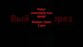 добейте 50 подпищиков