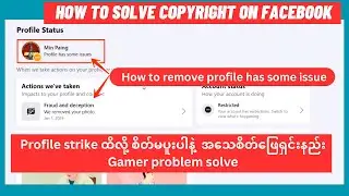 How to remove profile has some issue