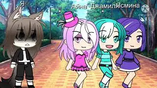 клип гача лайф(Девочка устала)