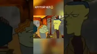 крутой #shorts