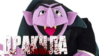 Я посмотрел все фильмы с Дракулой (и Носфератой)