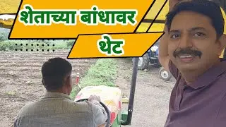 केळी लागवड |भारत कृषी उद्योग|श्री राजेंद्र धनसिंग राजपूत, नेरी वडगाव, ता. पाचोरा जि. जळगाव|