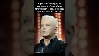 Неожиданные факты о знаменитостях. 