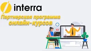 Заработок без вложений на партнерских программах