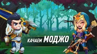 Качаем персонажа Моджо в игре Хроники Хаоса