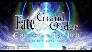 [Fate\Grand Order OST] Event 120