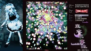 [LNNFS] Touhou 8 - Imperishable Night: Lunatic No Miss No Bomb Full Spell - Sakuya, Final B