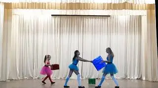 Клоунада "Коробочки" исп. Старина Арина, Косинова Ирина и Савченко Дарья !