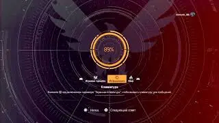 Division 2 Шефер