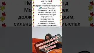 агентство для знакомства мусульман