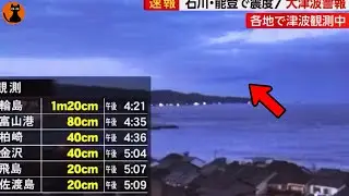 【映像】地震直後の情報カメラに龍のような生物が...カメラが捉えた驚愕の未確認飛行物体UFO８選(ゆっくり解説)#.99