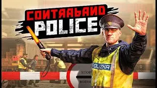 НАГЛЫЙ КОНТРОБАНДИСТ! (ПРОХОЖДЕНИЯ CONTROBAND POLICE №2