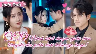 CEO Menikahi gadis desa, terkejut karena dia sebenarnya adalah penerus orang terkaya!