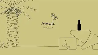 Aesop | لتزهري دوما