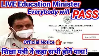 HS Result 2021 Live News|WBCHSE Latest Update|Hs Result News Today|Hs Result 2021Hs result news 2021