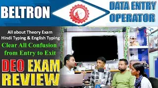 Beltron DEO Exam 2024: Examination Hall Review| Hindi & English Typing Review | हिंदी में