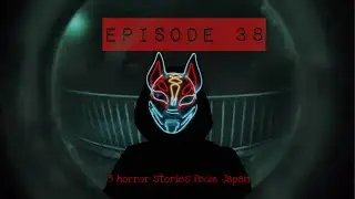 3 TRUE creepy horror stories from Japan! Episode 38