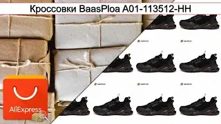 Кроссовки BaasPloa A01-113512-HH | #Обзор
