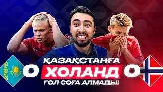 Қазақстан:Норвегия/Холлан гол соға алмады/Алматы футбол/Bokey Vlog/