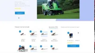 мой самописный интернет магазин на Laravel
