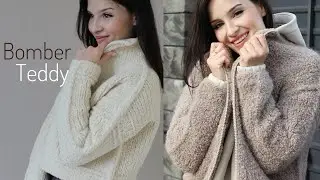 Хит сезона! Бомбер / курточка Тедди спицами из букле! Подробное описание + видеоурок уже на сайте 🤎